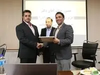 برگزاری مراسم معارفه رئیس جدید بانک کارگشایی