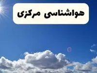 هواشناسی مرکزی ۲۴ ساعت آینده | پیش بینی وضعیت آب و هوا اراک و مرکزی فردا پنجشنبه ۲۵ اردیبهشت ۱۴۰۴