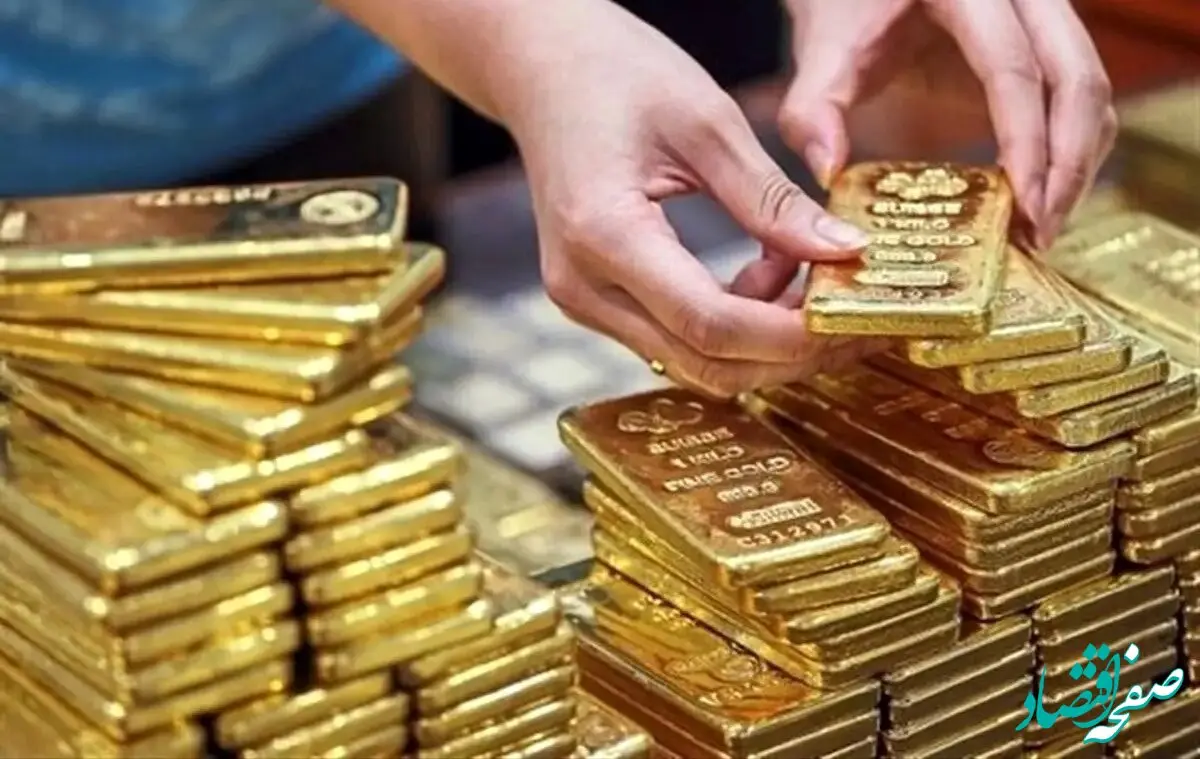 فوری؛ فردا حراج شمش طلا برگزار نمی‌ شود