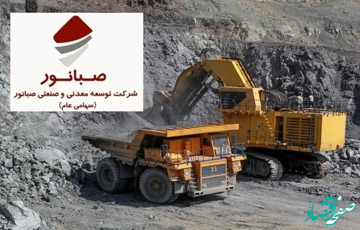 پروژه گلالی، خواستگاه اصلی صبانور در عبور از خام فروشی و ورود به مرحله فرآوری پیشرفته‌تر