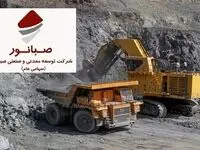 پروژه گلالی، خواستگاه اصلی صبانور در عبور از خام فروشی و ورود به مرحله فرآوری پیشرفته‌تر