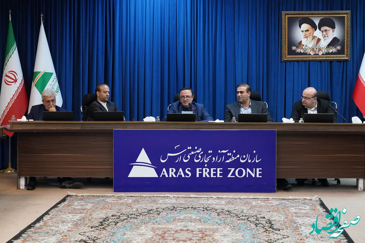 دبیر شورایعالی مناطق آزاد: حل مشکلات فعالین اقتصادی ارس در اولویت است