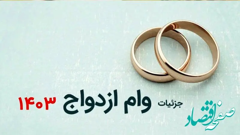 بخوانید؛ وام افزایش یافت اما... / صف وام صفر نشد