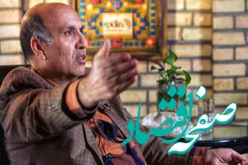 چرا اقتصاد ایران به آرامش نمی‌رسد؟ 