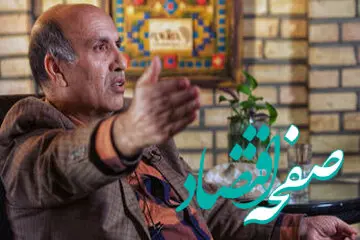 چرا اقتصاد ایران به آرامش نمی‌رسد؟ 
