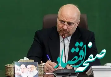 فوری / واکنش قالیباف به شکست تیم ملی فوتبال ایران مقابل قطر حسابی غوغا به پا کرد