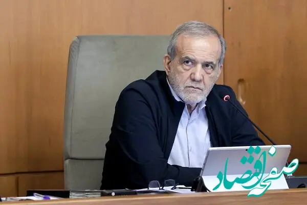 تشکر مسعود پزشکیان از مردم ایران