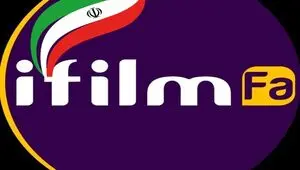 جدول پخش برنامه های آی فیلم امروز سه‌شنبه ۳۰ تیر ۱۴۰۵