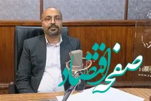 بانک‌های قرض‌الحسنه از شرکت‌های دانش‌بنیان حمایت می‌کنند