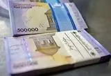 شرایط دریافت وام ۴۰۰ میلیونی با کارت یارانه اعلام شد + جزئیات