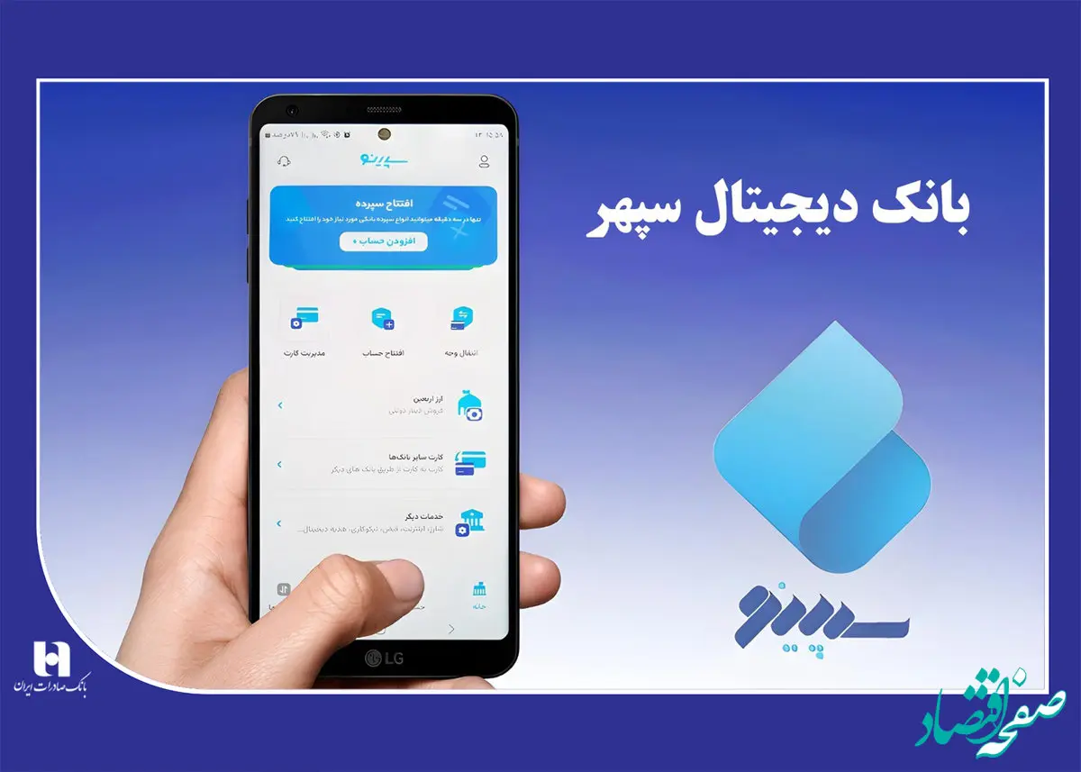 ۳۰ روز ۳۰۰ هزار نصب سپینو