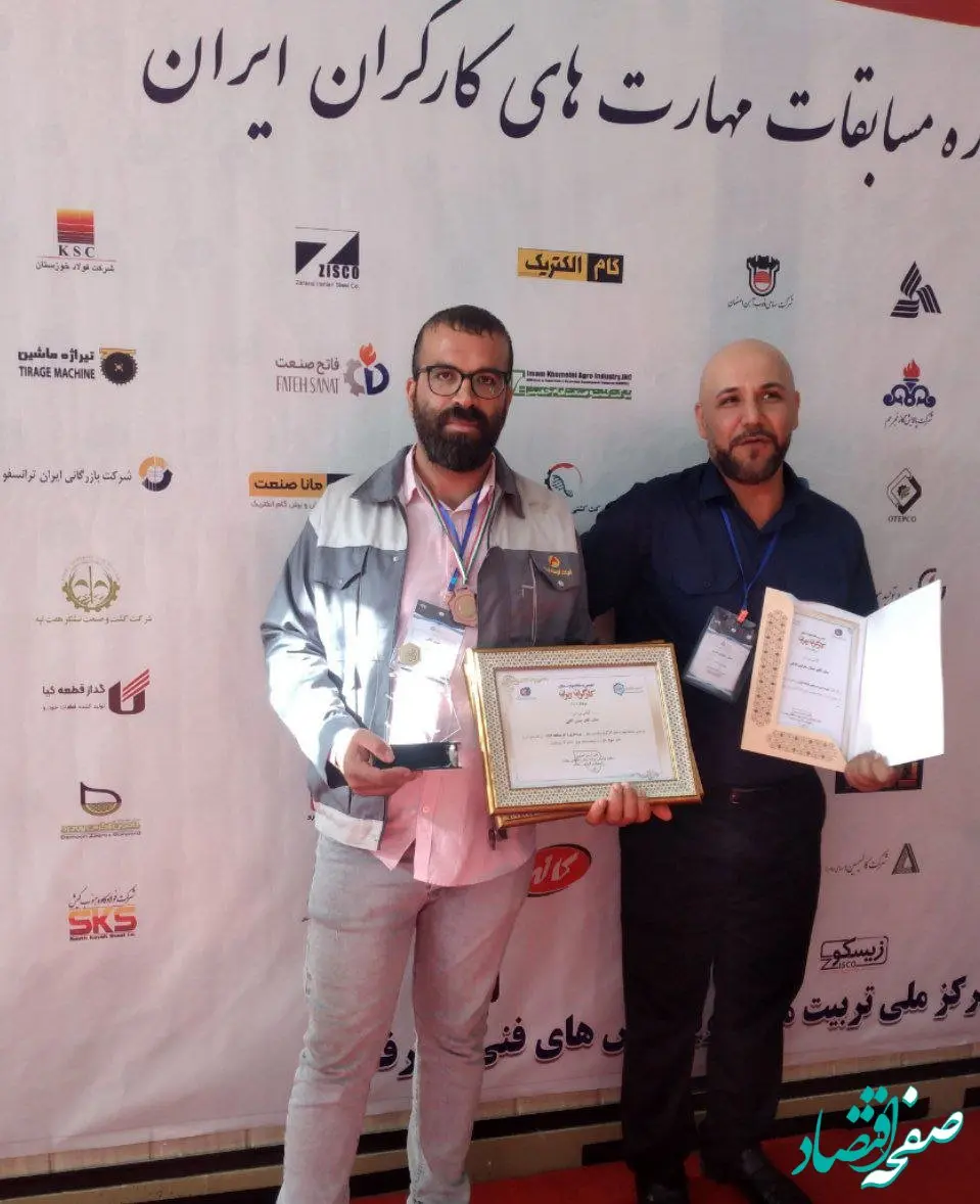 کسب مدال برنز در مسابقات ملی مهارت کارگران ایران برای شرکت آلومینای ایران