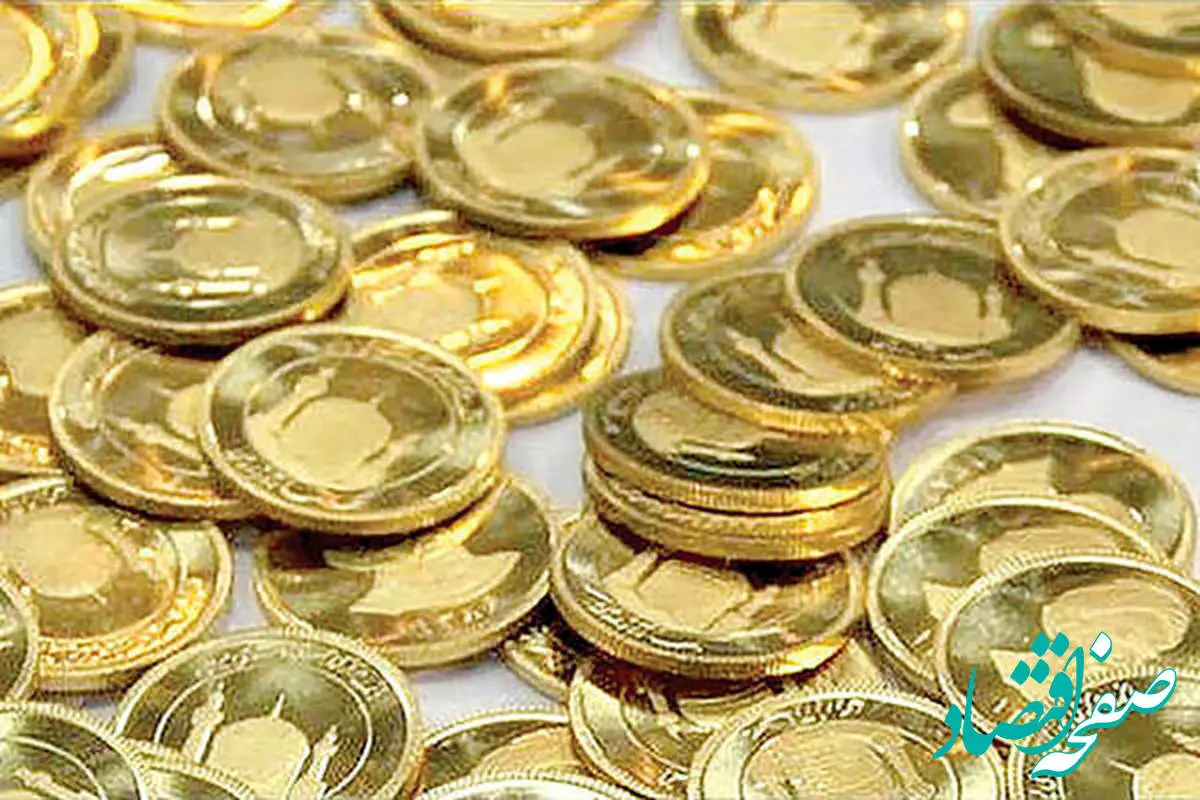 فوری؛ اولین سررسید تحویل فیزیکی سکههای پیشفروش بانک مرکزی