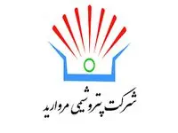 پتروشیمی مروارید هزینه‌ زایمان چهارقلوها را پرداخت