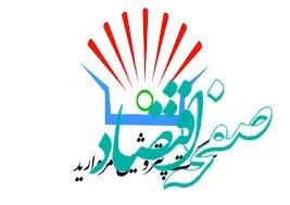 پتروشیمی مروارید هزینه‌ زایمان چهارقلوها را پرداخت