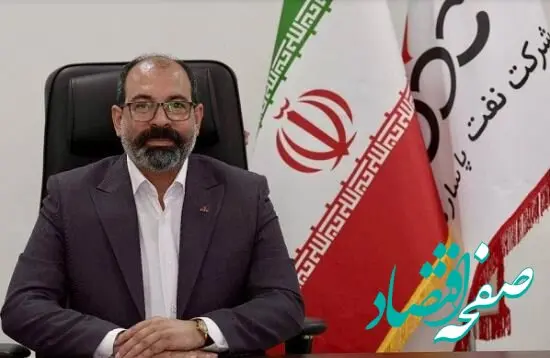 مدیر روابط عمومی و مسئولیت اجتماعی شرکت نفت پاسارگاد منصوب شد