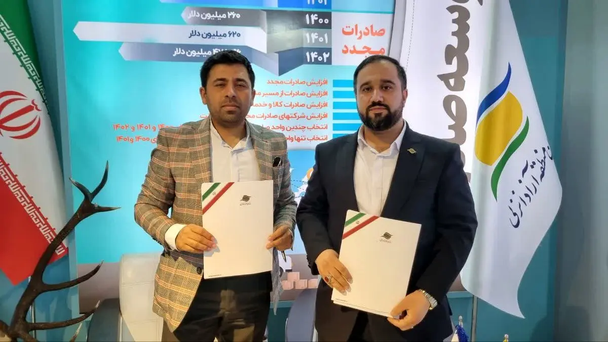 استقبال سرمایه گذاران و انعقاد ۵ تفاهم نامه سرمایه گذاری

