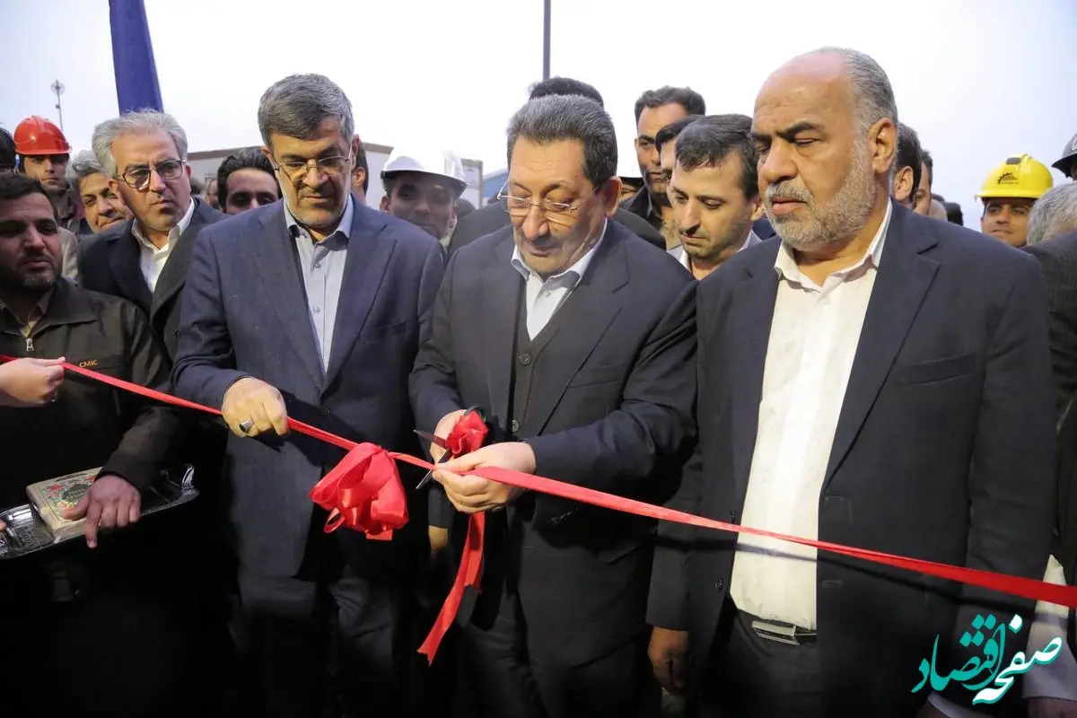 افتتاح کارخانه کنسانتره آهن بهاباد با حضور وزیر صمت و رییس هیأت عامل ایمیدرو