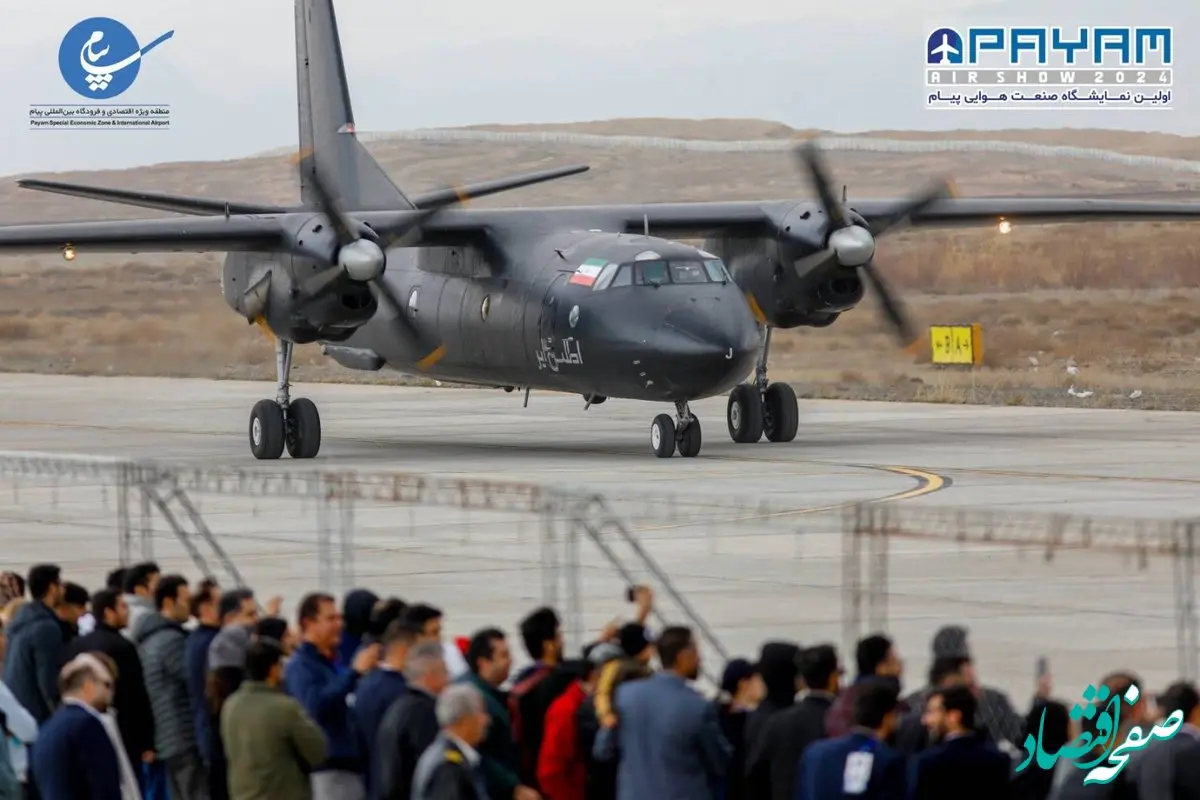 تقدیر رییس سازمان هواپیمایی کشوری از مدیرعامل و پرسنل منطقه ویژه اقتصادی و فرودگاه بین المللی پیام