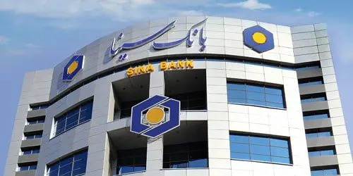 لیست شعب کشیک بانک سینا در روز سه‌شنبه ۲۶ فروردین‌ماه ۱۴۰۴