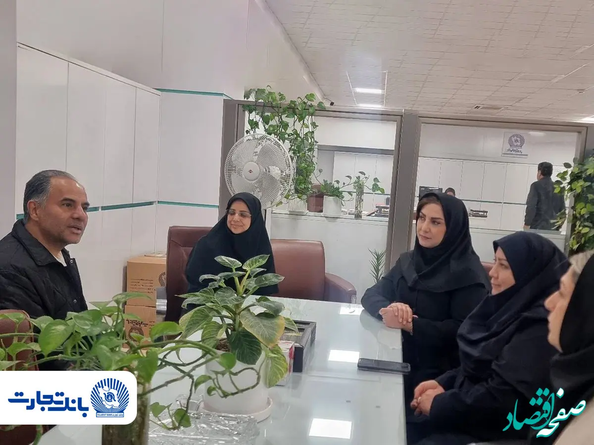 بازدید مدیرعامل بانک تجارت از واحد ارزی اسکان ، خزانه داری ارزی و شعب ولیعصر-مطهری و زرتشت ولیعصر