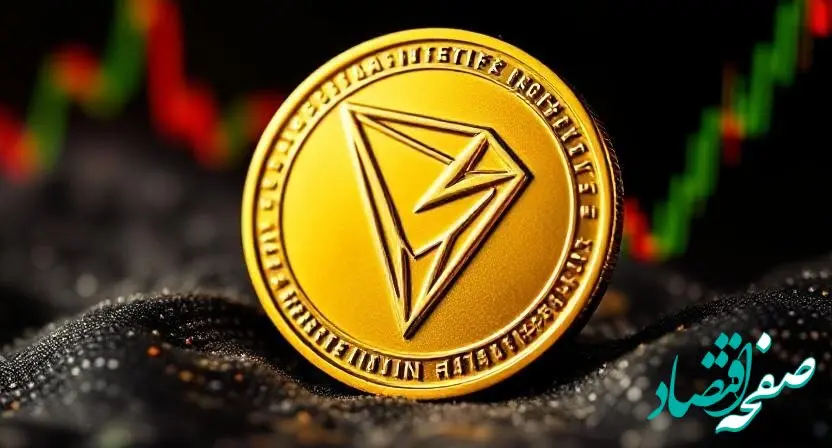 جدیدترین قیمت ترون امروز چهارشنبه ۱ اسفند ۱۴۰۳ + پیش‌ بینی قیمت ترون