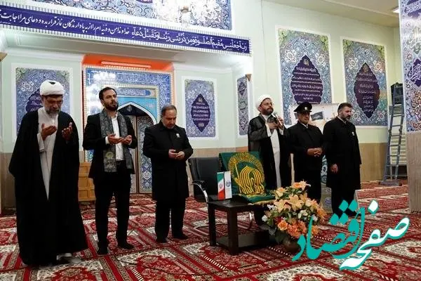 استقبال پرشور از خادمین آستان قدس رضوی در مجتمع پتروشیمی شازند