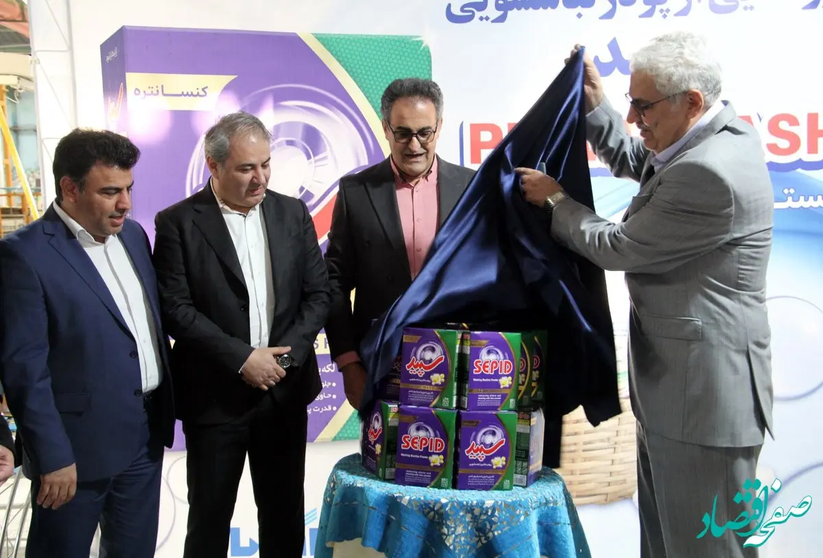 رونمایی پودر سپید پرایم واش | پاکسان همچنان به سلامت خانواده می اندیشد