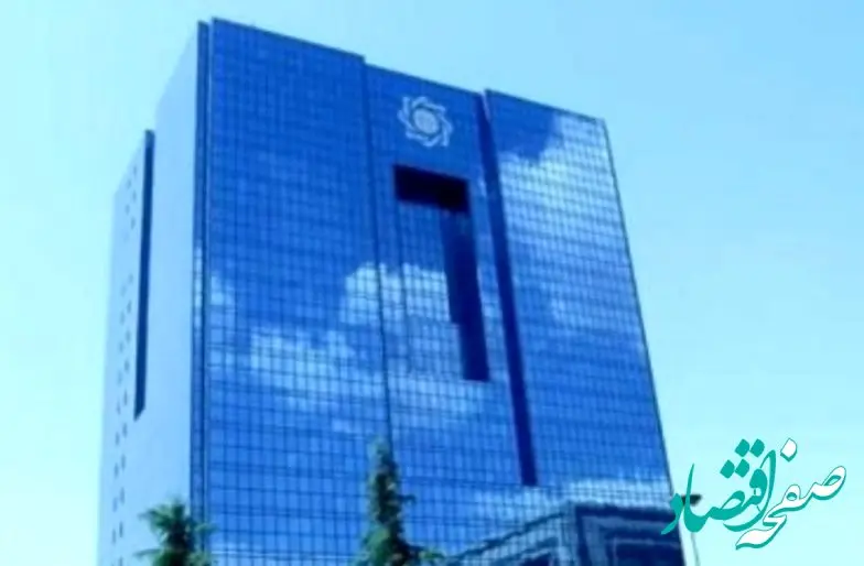 دعوت بانک سینا از مشتریان برای مشارکت در نظرسنجی طرح صیانت بانک مرکزی