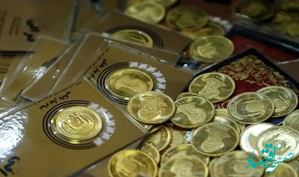 زمان انتشار گواهی سکه مرکزی کی اعلام می شود؟ 