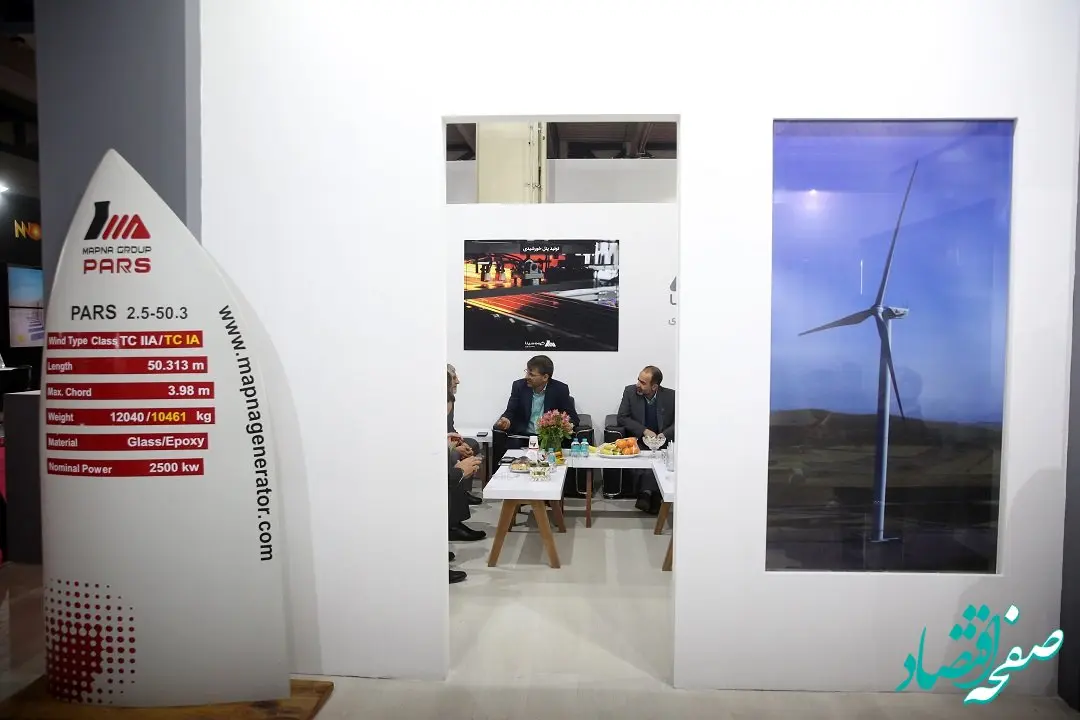 ارائه راه‌حل‌های جامع مپنا در حوزه تجدیدپذیرها