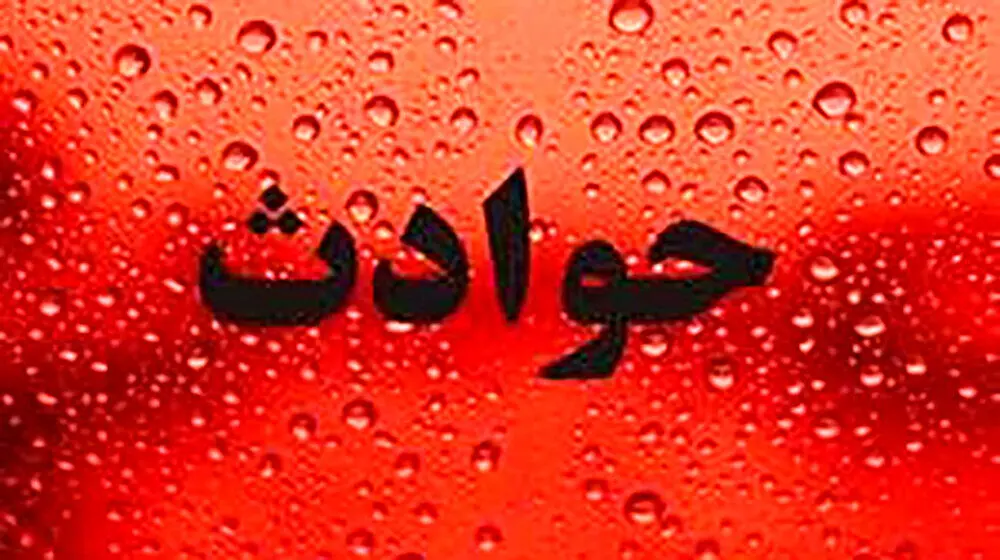 قتلی که شوخی شوخی اتفاق افتاد