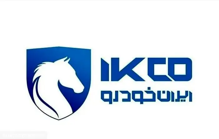 خبر فوری از آغاز فروش اقساطی ایران خودرو تنها با این مبلغ عجیب تومان + جزییات