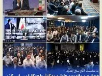 دیدار صمیمانه مدیرعامل بیمه کوثر با همکاران سراسر کشور