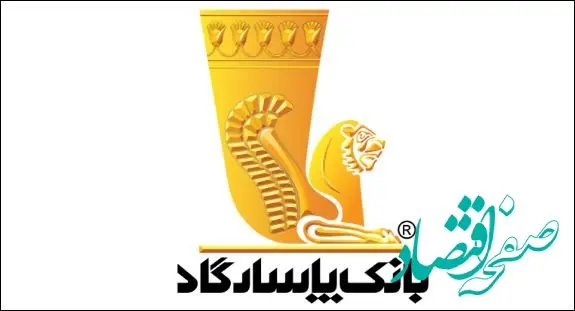 ادغام دو شعبه بانک پاسارگاد در تهران؛ «شعبه رسالت (۳۵۳)» در «شعبه میدان بنی‌هاشم (۳۸۷)» و «شعبه فاز ۲ اکباتان (۳۴۶)» در «شعبه شهرک اکباتان (۲۳۴)» ادغام می‌شود