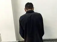 دزد متجاوز دلباخته شاه دزد شد ! + جزئیات 