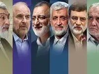 برنامه‌ های امروز ۲ تیر ۱۴۰۳ کاندیداهای ریاست‌ جمهوری