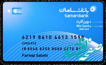 برندگان خوش‌شانس دور جدید وین‌کارت معرفی شدند