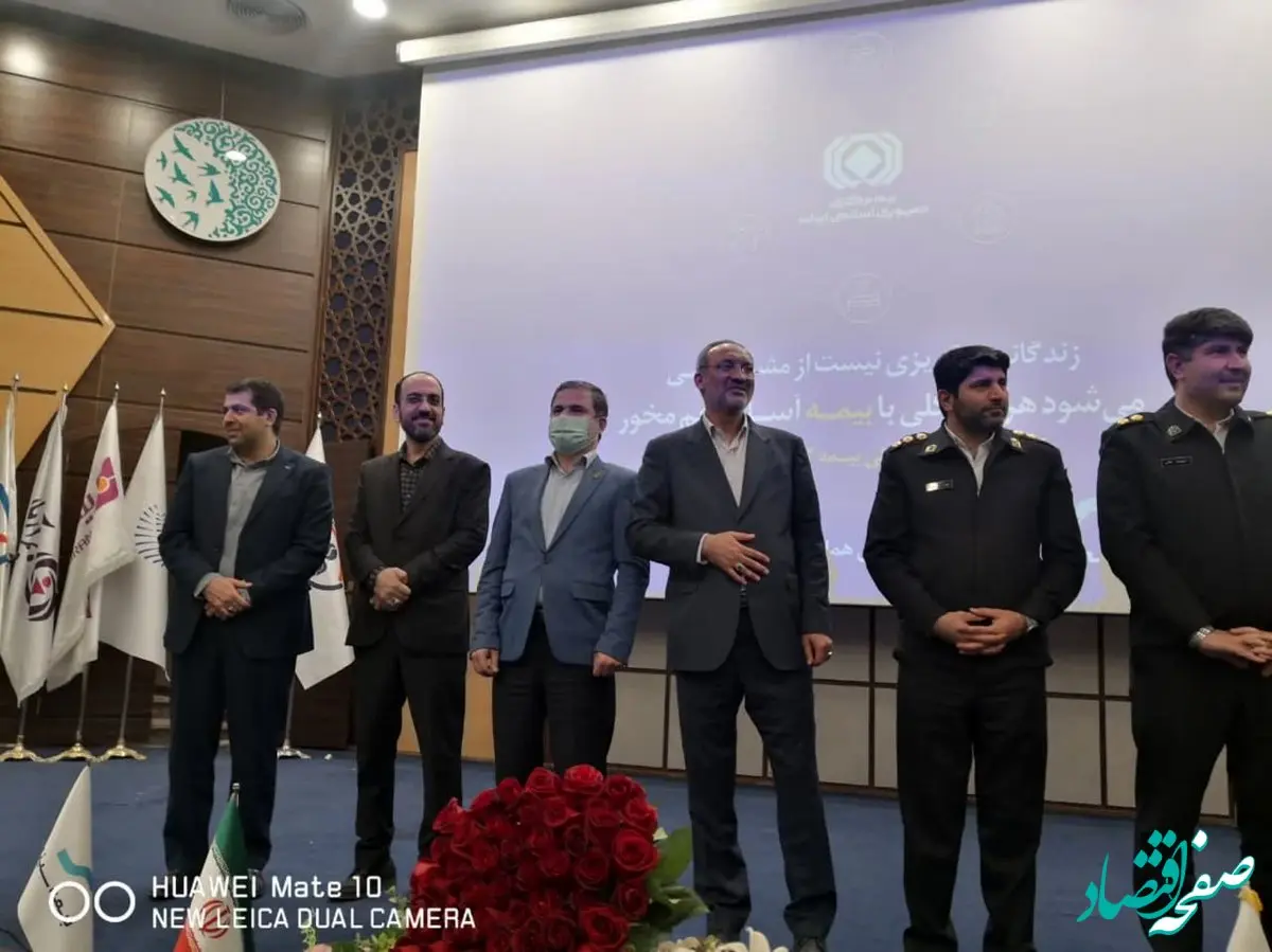 حضور مدیرعامل بیمه ایران در همایش هفته بیمه در شهر مقدس قم