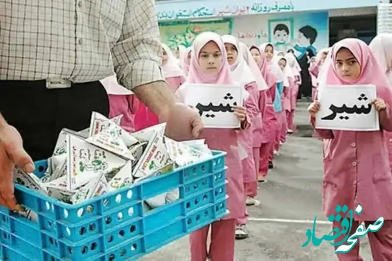 از افزایش بودجه شیر مدارس به بیش از ۱۰ همت در ۱۴۰۵ تا ماجرای توزیع شیرهای تاریخ‌گذشه در مدارس 