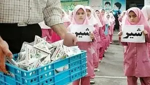 از افزایش بودجه شیر مدارس به بیش از ۱۰ همت در ۱۴۰۵ تا ماجرای توزیع شیرهای تاریخ‌گذشه در مدارس 