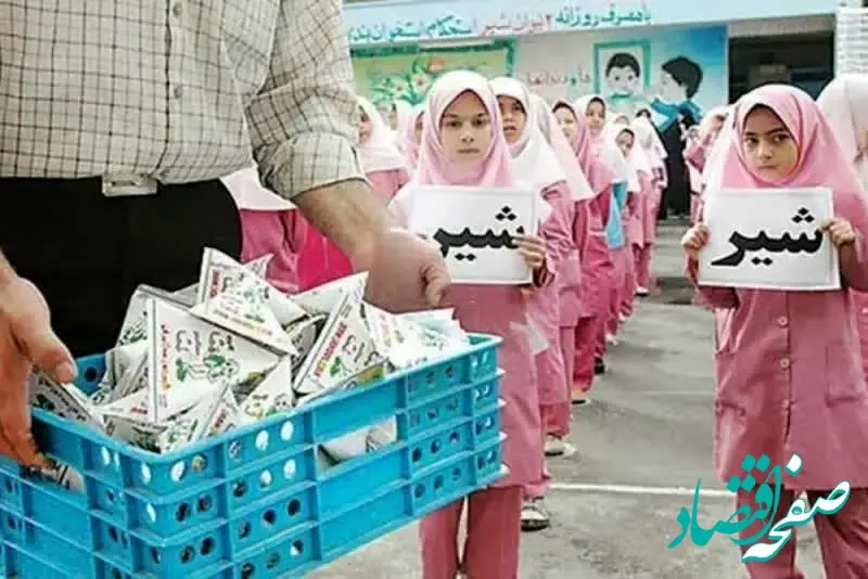 از افزایش بودجه شیر مدارس به بیش از ۱۰ همت در ۱۴۰۵ تا ماجرای توزیع شیرهای تاریخ‌گذشه در مدارس 