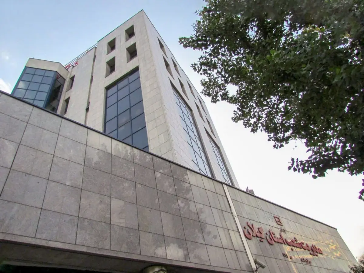 سفر مدیرعامل بانک مسکن به استان گیلان