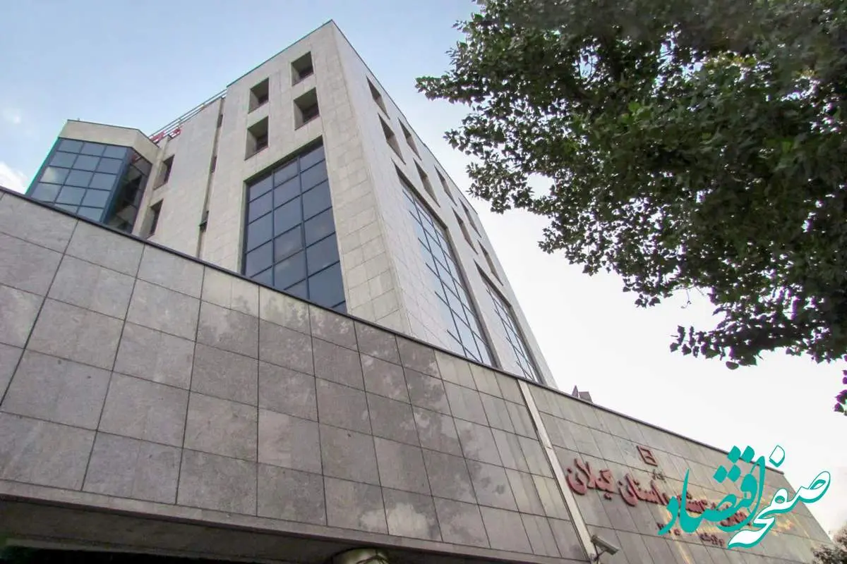 سفر مدیرعامل بانک مسکن به استان گیلان