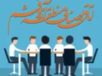 زمان کاندیداتوری صنوف قشم تمدید شد