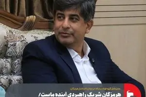 هرمزگان شریک راهبردی آینده ماست/ ایجاد یک برند بزرگ فولادی در منطقه خلیج فارس