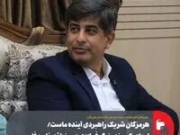 هرمزگان شریک راهبردی آینده ماست/ ایجاد یک برند بزرگ فولادی در منطقه خلیج فارس