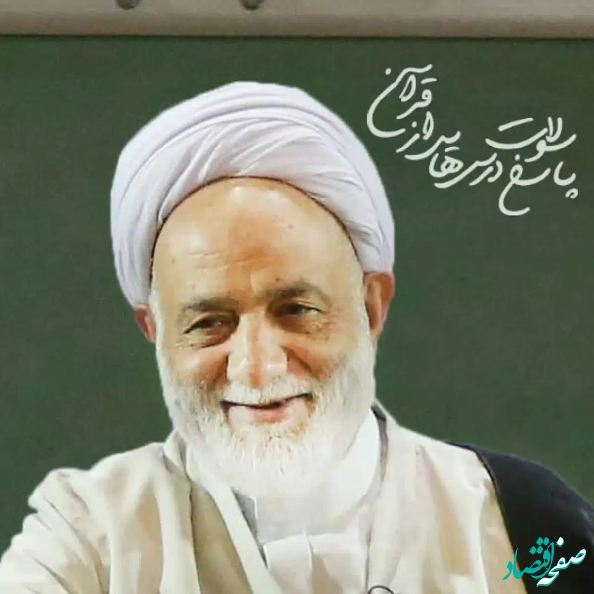 آیه ۱۰۱ سوره مائده، بر چه امری تأکید دارد؟
