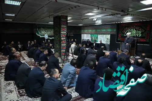 برگزاری آیین سوگواری اباعبدالله الحسین(ع) در بانک سینا