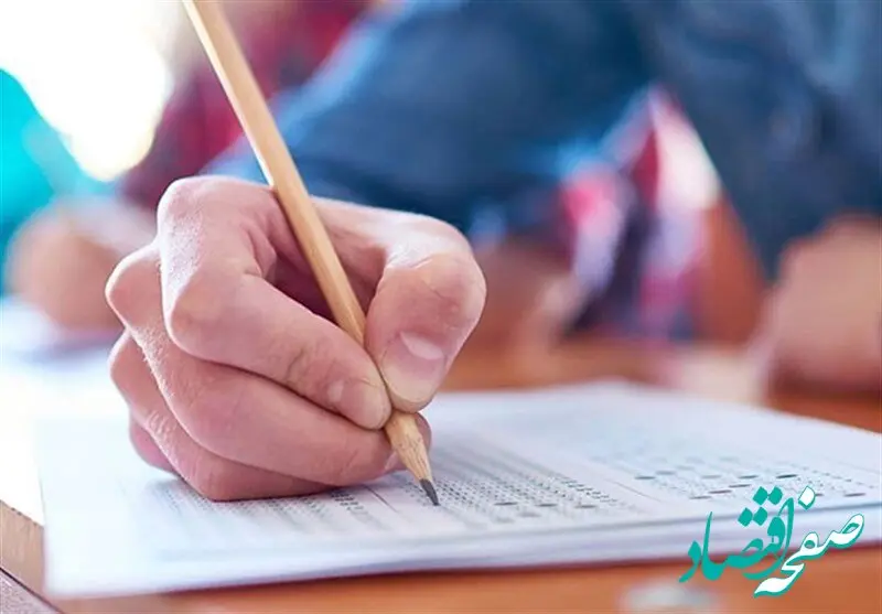 آخرین خبر از امتحانات دانشگاه‌ها در نیمسال اول تحصیلی امروز پنجشنبه ۲۵ دی‌ ۱۴۰۴